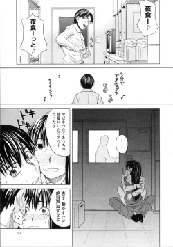 Page 59 of Mimasaka Kyouko no Ren'ai