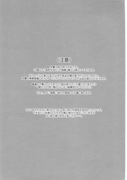 Page 3 of Nearly Equal  丨 勢均力敵