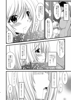 Page 16 of Mangetsu San Tan