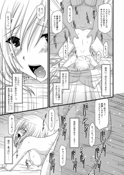 Page 21 of Mangetsu San Tan