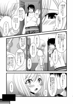 Page 9 of Mangetsu San Tan
