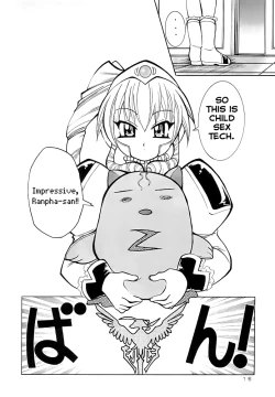 Page 15 of Yabou Zuke | Unseemly Ambition