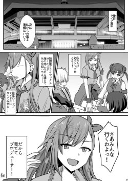 Page 24 of Natsuha no Junai Seikatsu