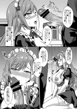 Page 7 of Natsuha no Junai Seikatsu