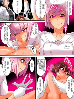 Page 12 of Hero no Yuuutsu routine Choukyou Hen Zenpen