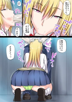 Page 21 of Tokujou Maguro Gal