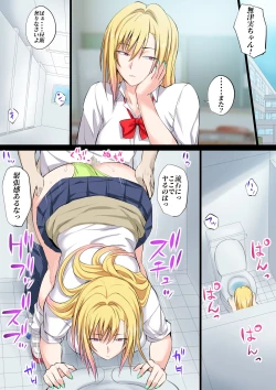 Page 25 of Tokujou Maguro Gal