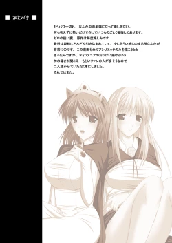 Page 28 of Zero no Shoufu / The Prostitute of Zero