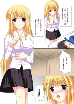 Page 4 of Zero no Shoufu / The Prostitute of Zero