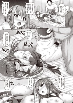 Page 98 of COMIC AUN Kai Vol. 6