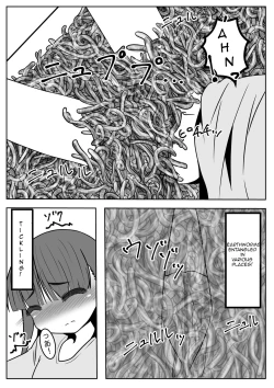 Page 13 of Mimizu Senbiki, Hako no Naka! | 1000 Earthworms in the Box