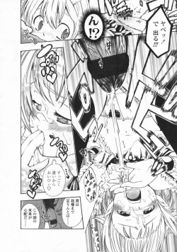 Page 129 of COMIC LO 2008-10 Vol. 55