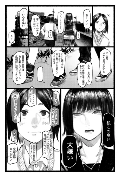 Page 193 of COMIC AOHA 2020 Haru