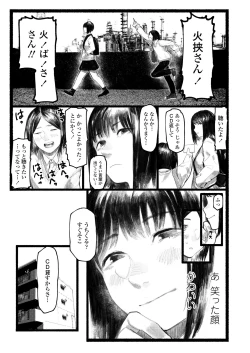 Page 199 of COMIC AOHA 2020 Haru