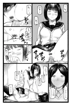Page 215 of COMIC AOHA 2020 Haru