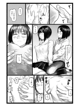 Page 220 of COMIC AOHA 2020 Haru