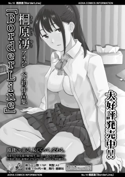 Page 27 of COMIC AOHA 2020 Haru