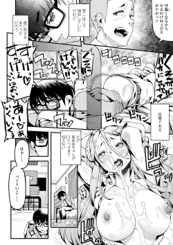 Page 296 of COMIC AOHA 2020 Haru