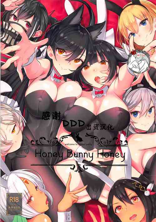 Download Honey Bunny Honey
