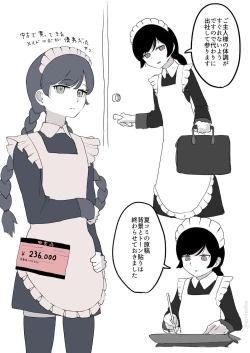 Page 2 of Tatoeba kōiu meidorobo ga hoshikunaidesu ka?