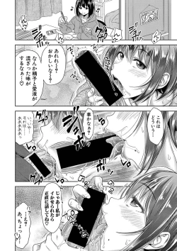 Page 103 of COMIC Shingeki 2020-04