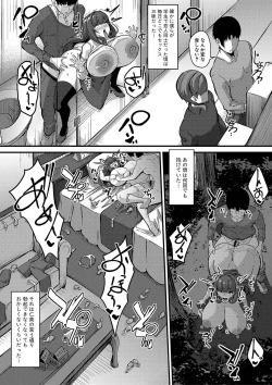 Page 222 of COMIC Shingeki 2020-04