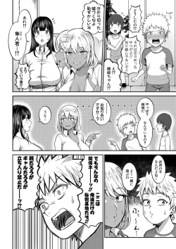 Page 63 of COMIC Shingeki 2020-04