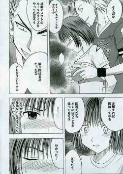 Page 11 of Zettai Fukujuu