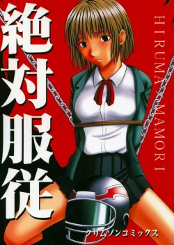 Page 1 of Zettai Fukujuu