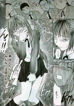 Page 32 of Zettai Fukujuu