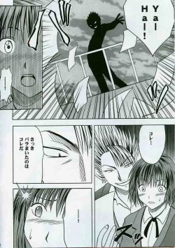 Page 36 of Zettai Fukujuu