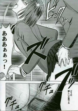 Page 42 of Zettai Fukujuu