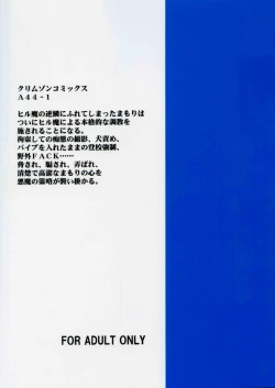 Page 49 of Zettai Fukujuu