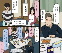 Page 2 of Kareshi Mochi no Kurokami Irojiro Binyuu Joshidaisei ga Cunni dake Mikeiken de Kare no Tomodachi ni Naisho de Hatsu Cunni Sarete Amari nimo Kimochiyo Sugite Sonomama Nagasare Sex Shita