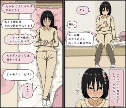 Page 31 of Kareshi Mochi no Kurokami Irojiro Binyuu Joshidaisei ga Cunni dake Mikeiken de Kare no Tomodachi ni Naisho de Hatsu Cunni Sarete Amari nimo Kimochiyo Sugite Sonomama Nagasare Sex Shita