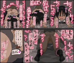 Page 39 of Kareshi Mochi no Kurokami Irojiro Binyuu Joshidaisei ga Cunni dake Mikeiken de Kare no Tomodachi ni Naisho de Hatsu Cunni Sarete Amari nimo Kimochiyo Sugite Sonomama Nagasare Sex Shita