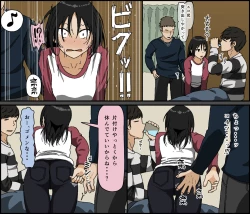 Page 6 of Kareshi Mochi no Kurokami Irojiro Binyuu Joshidaisei ga Cunni dake Mikeiken de Kare no Tomodachi ni Naisho de Hatsu Cunni Sarete Amari nimo Kimochiyo Sugite Sonomama Nagasare Sex Shita