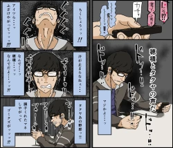 Page 88 of Kareshi Mochi no Kurokami Irojiro Binyuu Joshidaisei ga Cunni dake Mikeiken de Kare no Tomodachi ni Naisho de Hatsu Cunni Sarete Amari nimo Kimochiyo Sugite Sonomama Nagasare Sex Shita