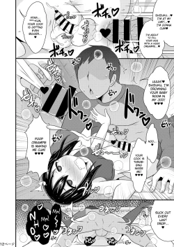 Page 12 of Nenchaku Stalker de Kanojo o Menhera ni Sasetai | I Will Stalk My Trap Girlfriend Until He Becomes Dependent on Me