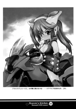 Page 20 of Heaven's Kitchen