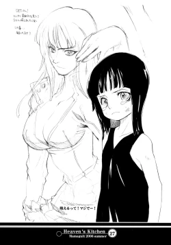 Page 25 of Heaven's Kitchen