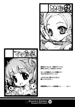 Page 27 of Heaven's Kitchen