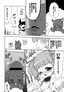 Page 6 of Heaven's Kitchen