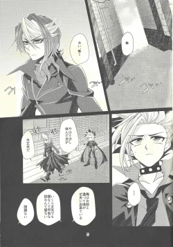 Page 4 of Suimin Busoku