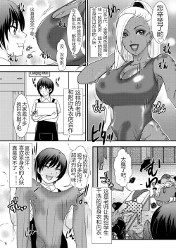 Page 5 of BEHAVIOUR+13