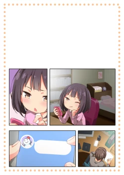 Page 113 of Hiyama-san ha SHItai dake