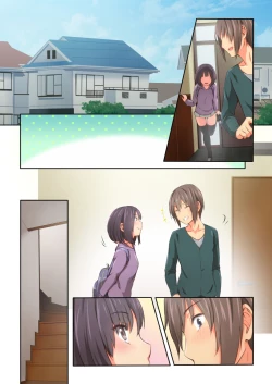 Page 121 of Hiyama-san ha SHItai dake