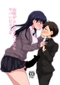 Page 1 of Yamada ga Futanari dattara Yabai darou na