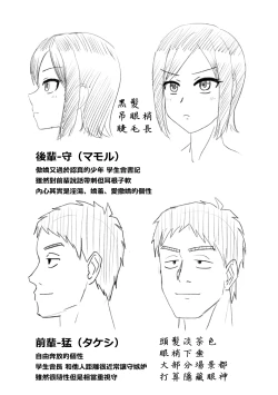 Page 30 of Kappatsu Shounen Kanshasai DLsite Gentei Tokuten