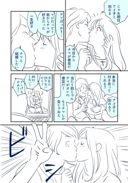 Page 28 of KON-NTR Gekijou